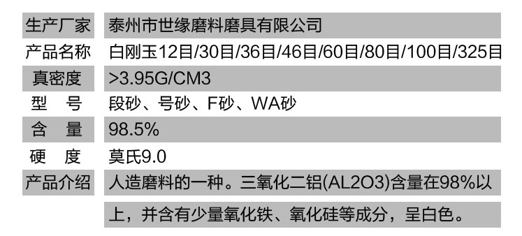 樱桃视频APP看片砂供應商