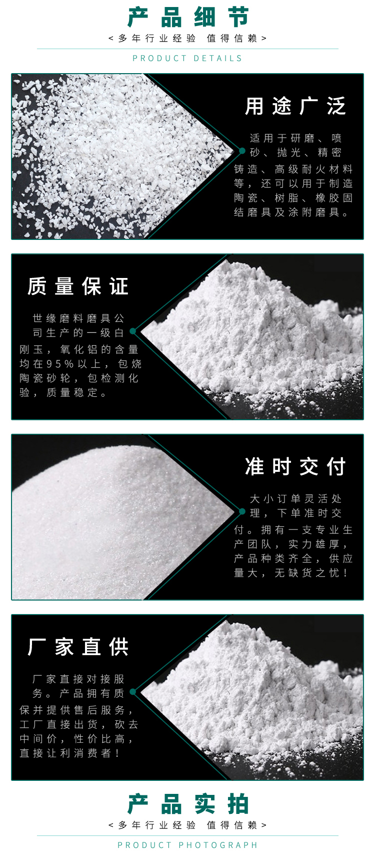 表麵處理用樱桃视频APP看片,研磨用樱桃视频APP看片