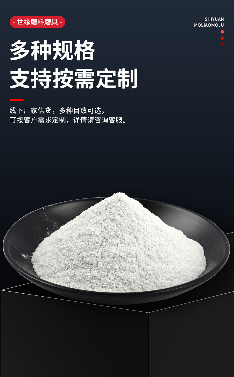 樱桃视频APP看片精密鑄造粉