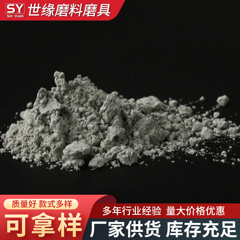 綠碳化矽,泰州綠碳化矽,樱桃视频APP下载IOS綠碳化矽